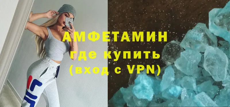 Amphetamine VHQ  Бор 