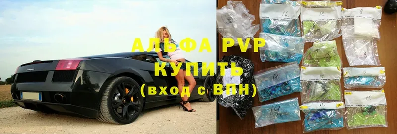 A-PVP СК КРИС  MEGA онион  Бор 