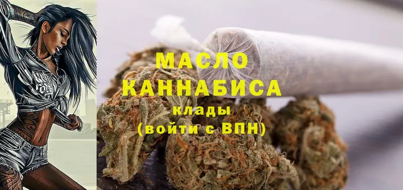 это телеграм  купить  цена  Бор  ТГК гашишное масло 